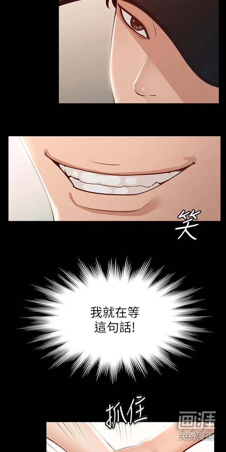 第29章：确认
