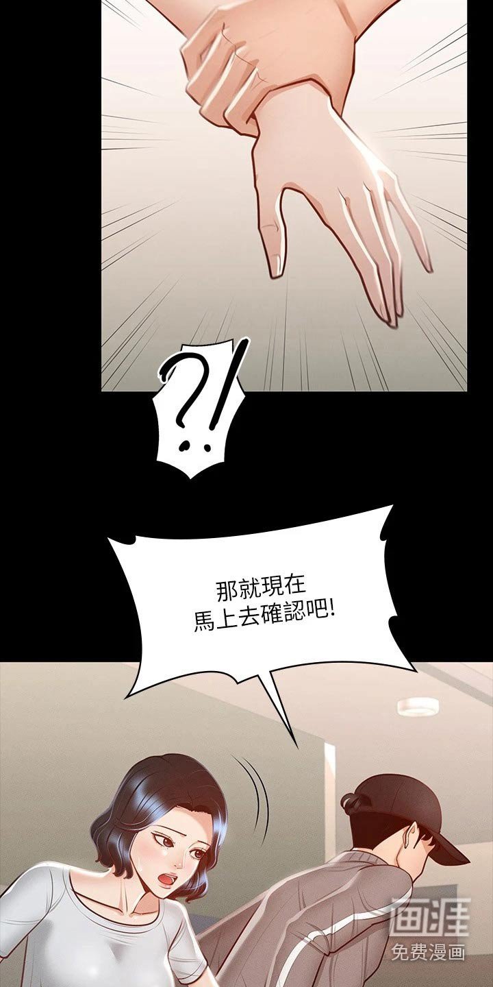 第29章：确认