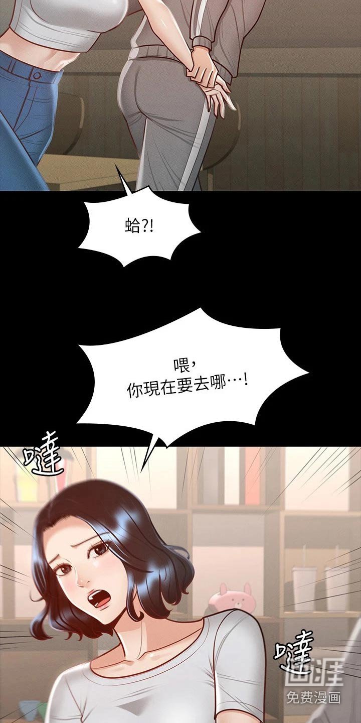 第29章：确认