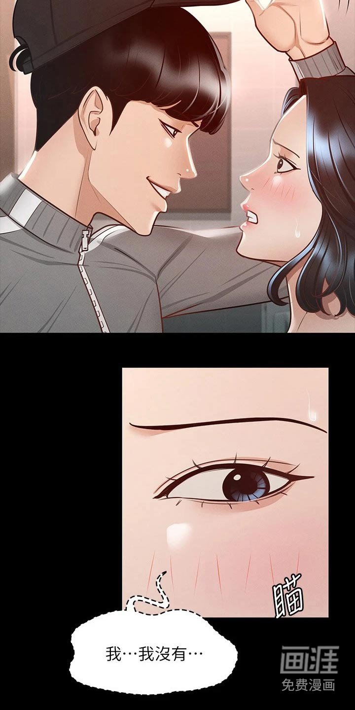 第29章：确认