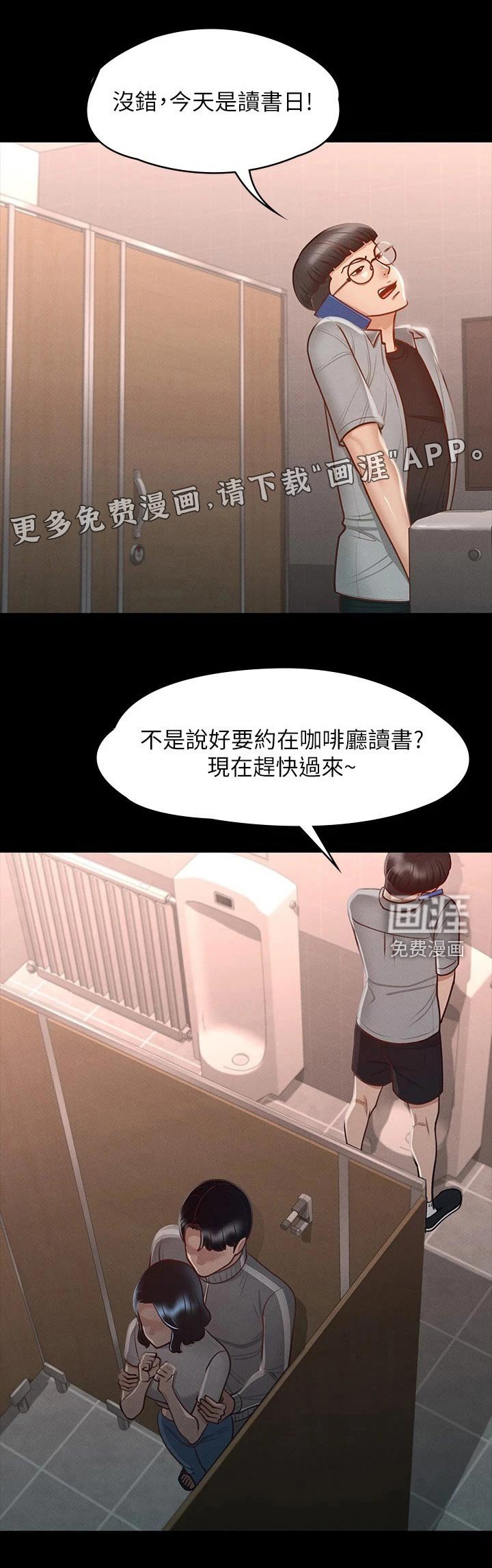 第29章：确认