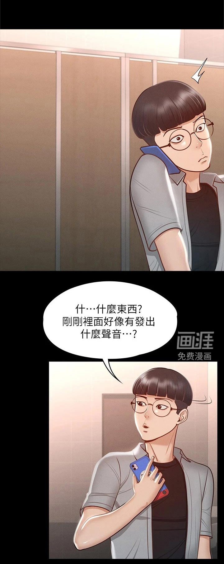 第29章：确认