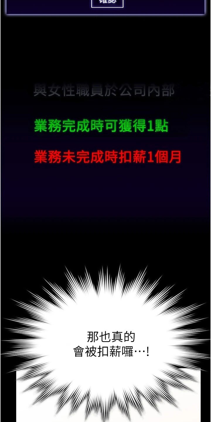第3章：嫉妒