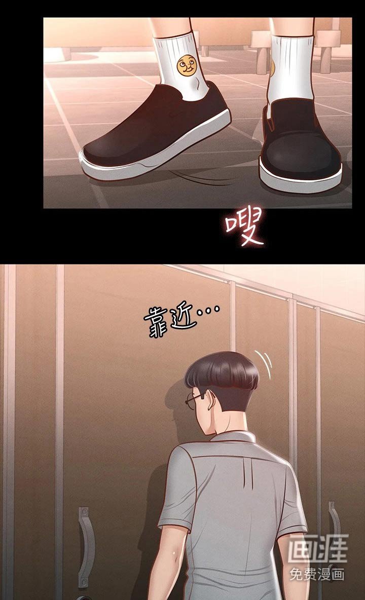 第30章：女友？