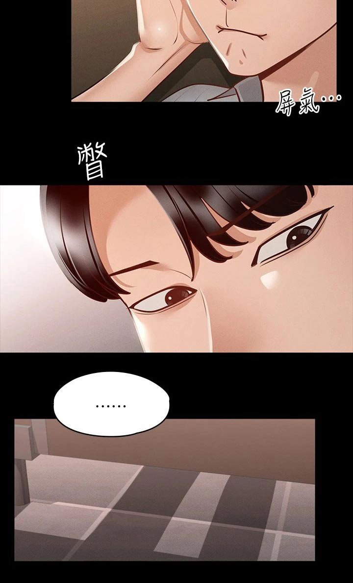 第30章：女友？
