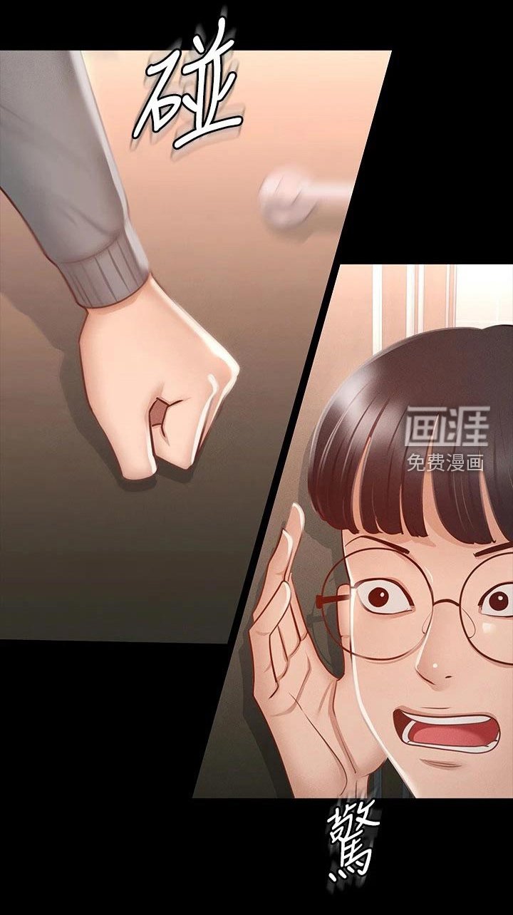 第30章：女友？