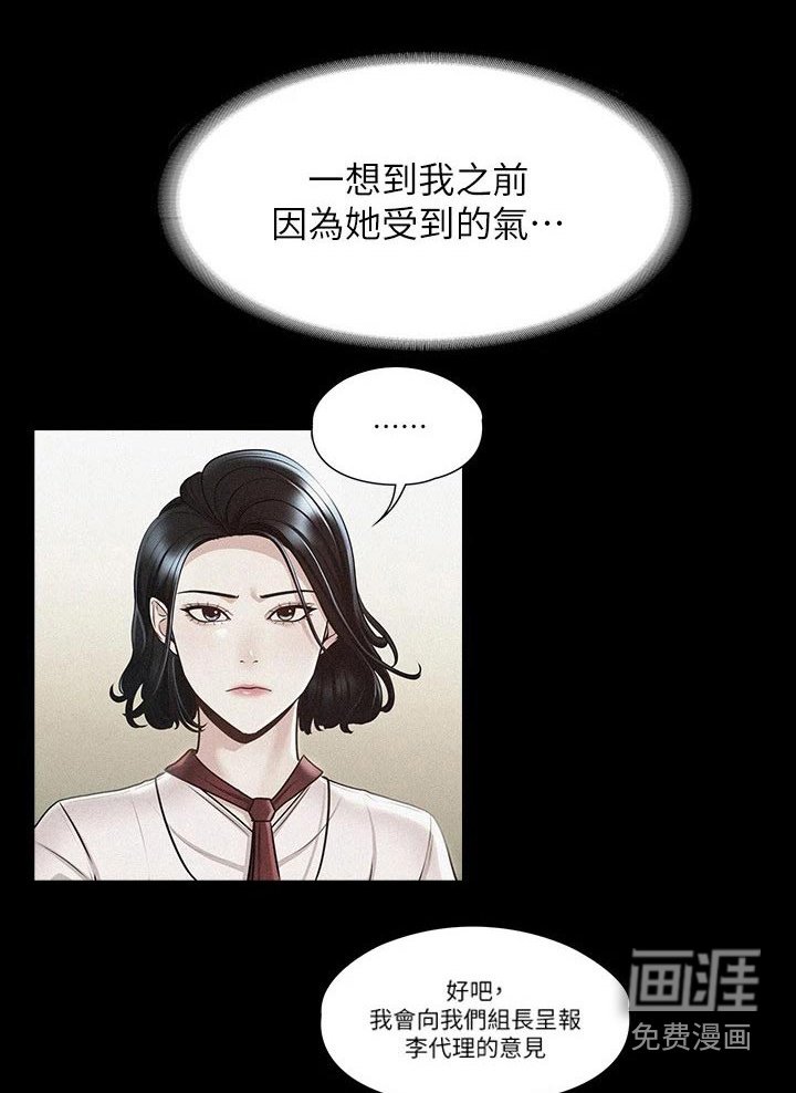 第30章：女友？