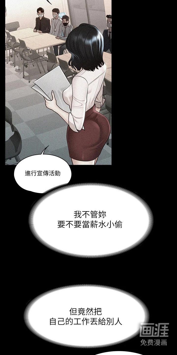 第30章：女友？