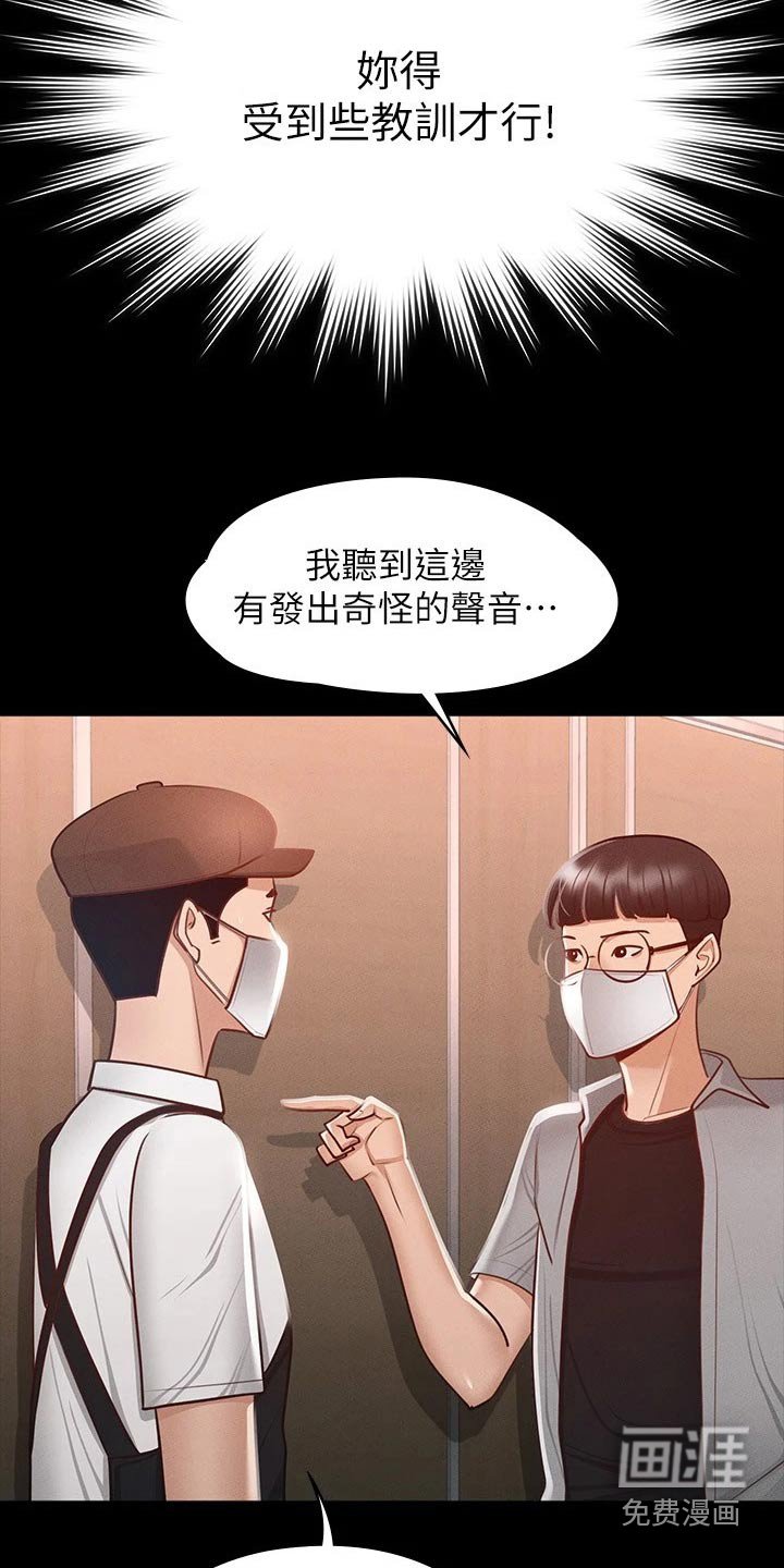 第30章：女友？