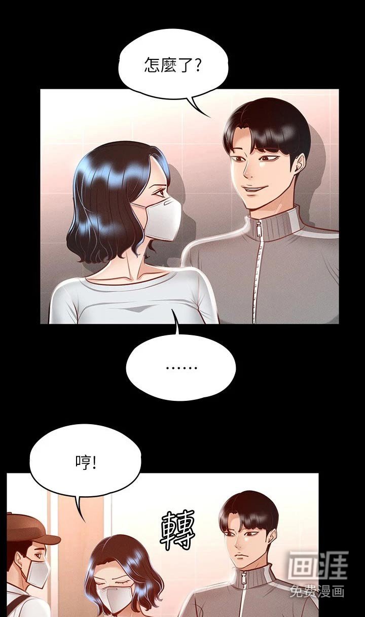 第31章：电影