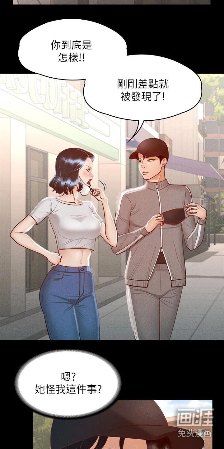第31章：电影