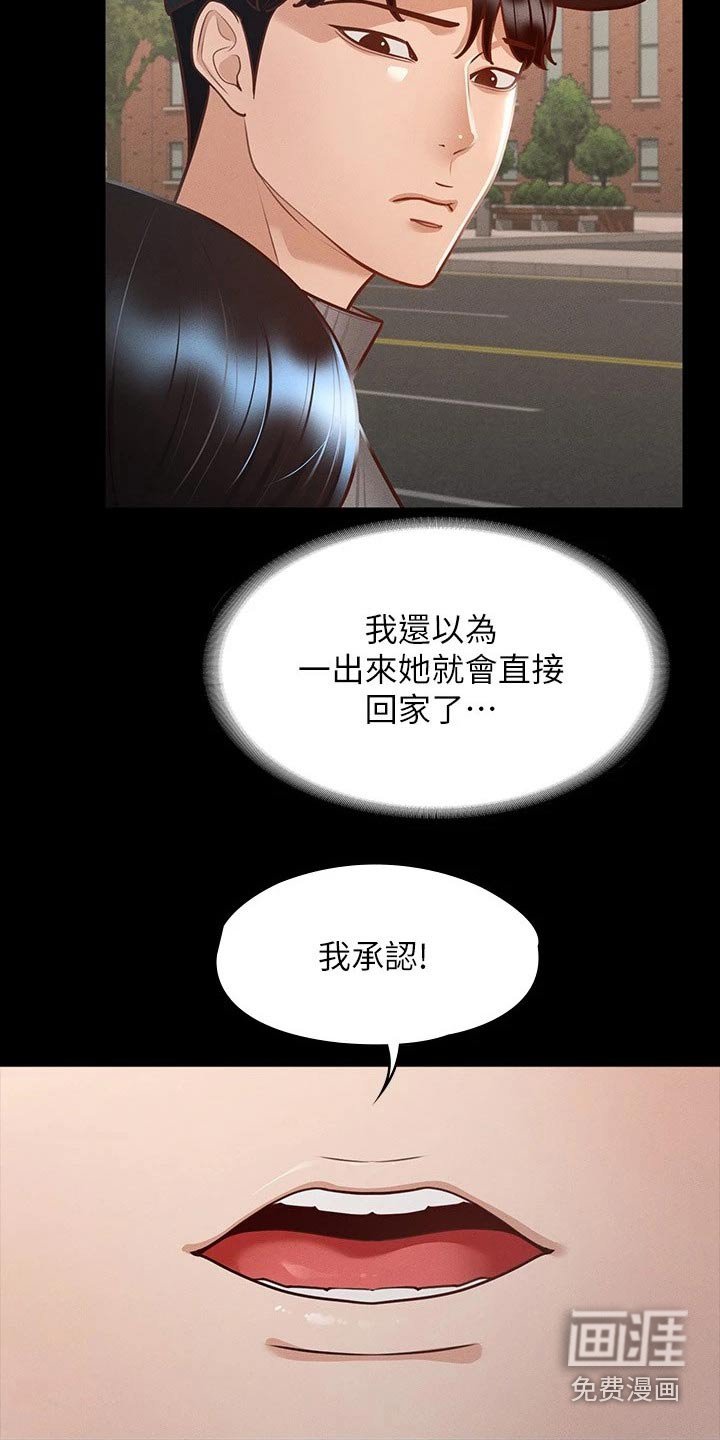第31章：电影