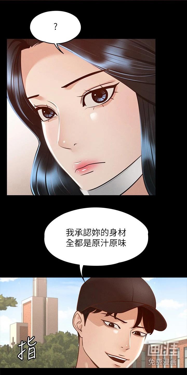 第31章：电影