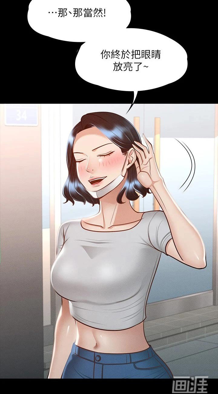 第31章：电影