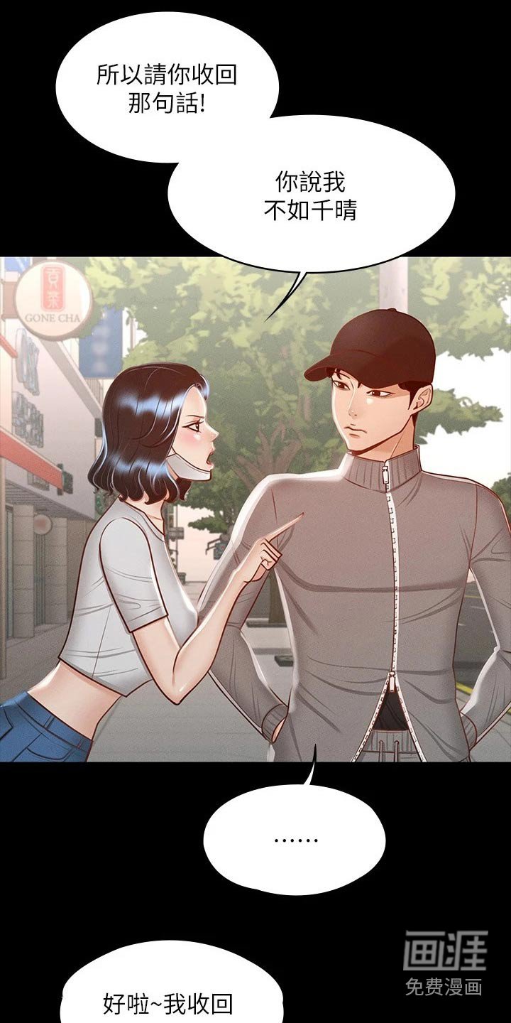 第31章：电影