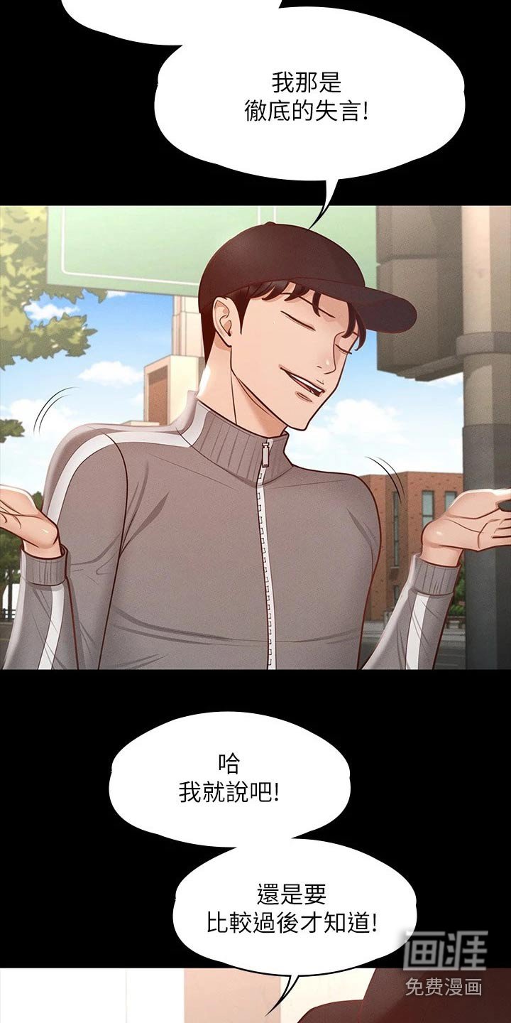 第31章：电影