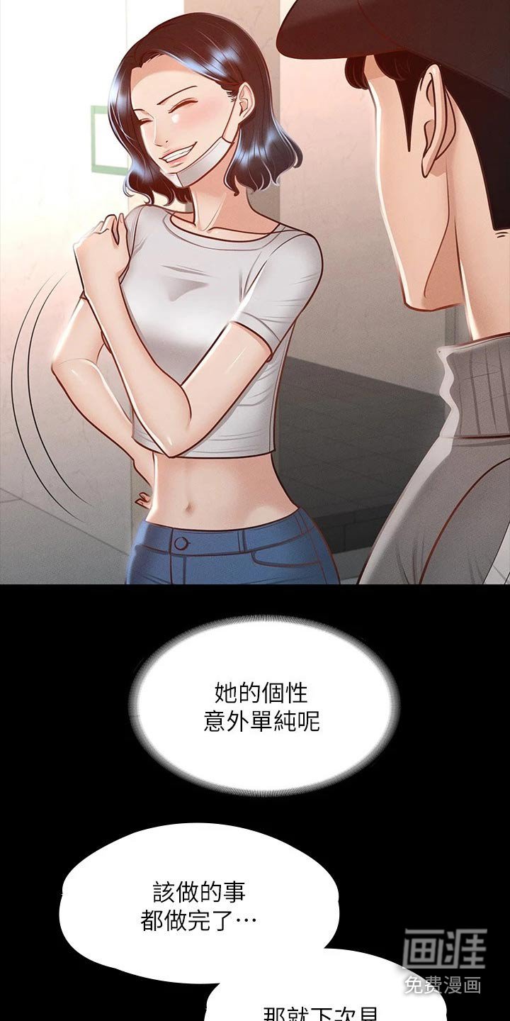 第31章：电影