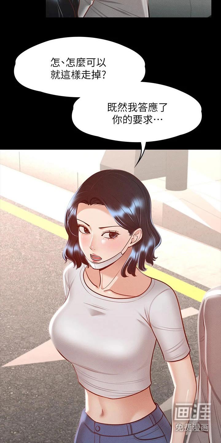 第31章：电影