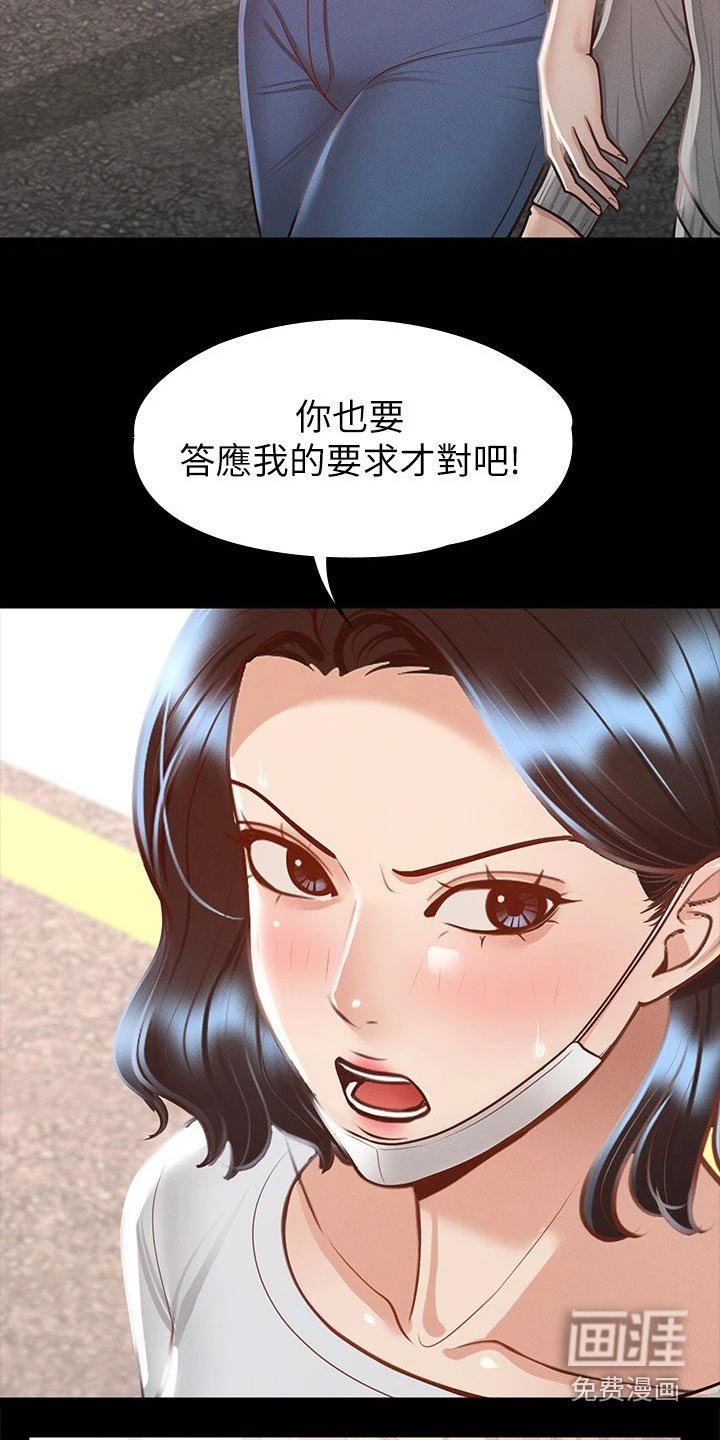 第31章：电影
