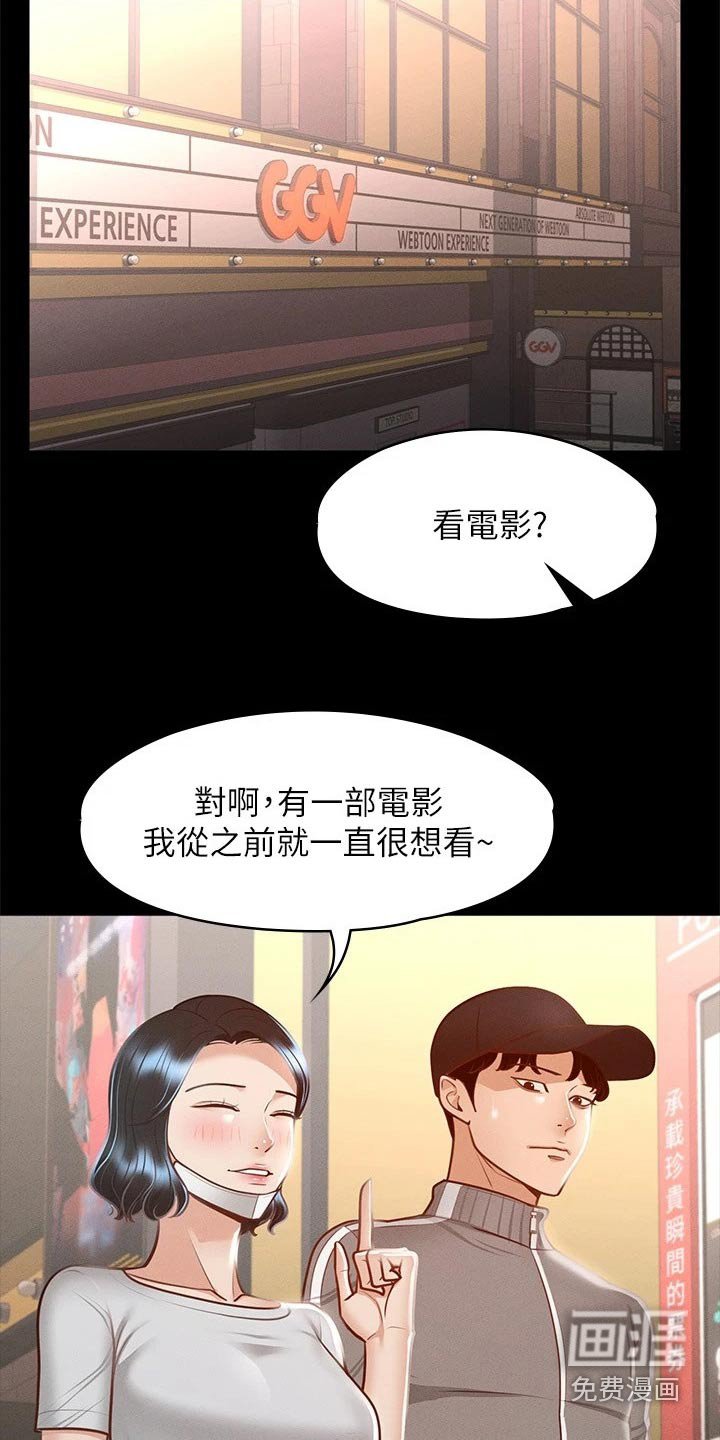 第31章：电影