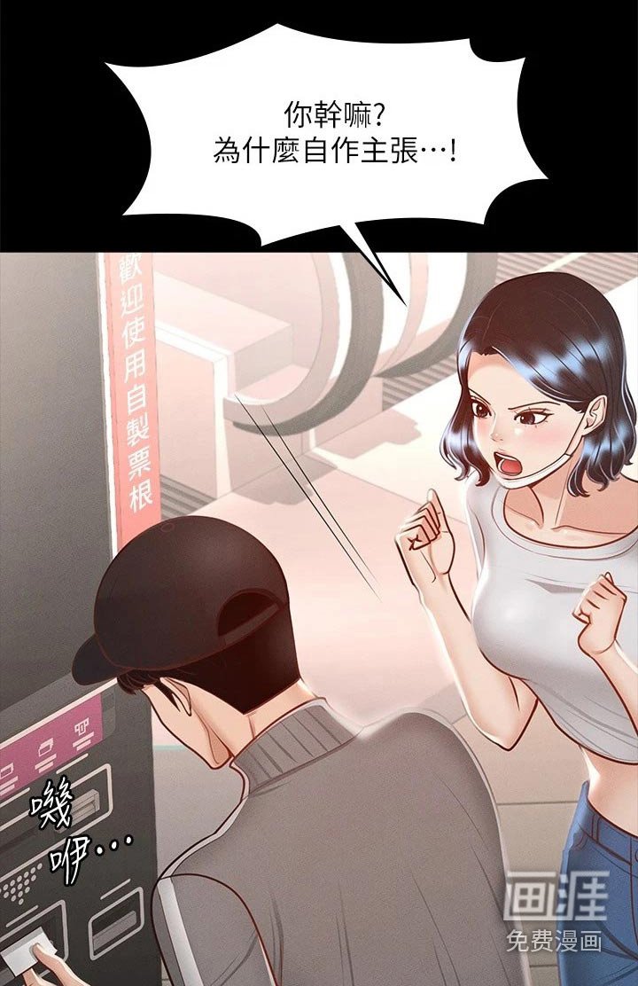 第32章：跟我来