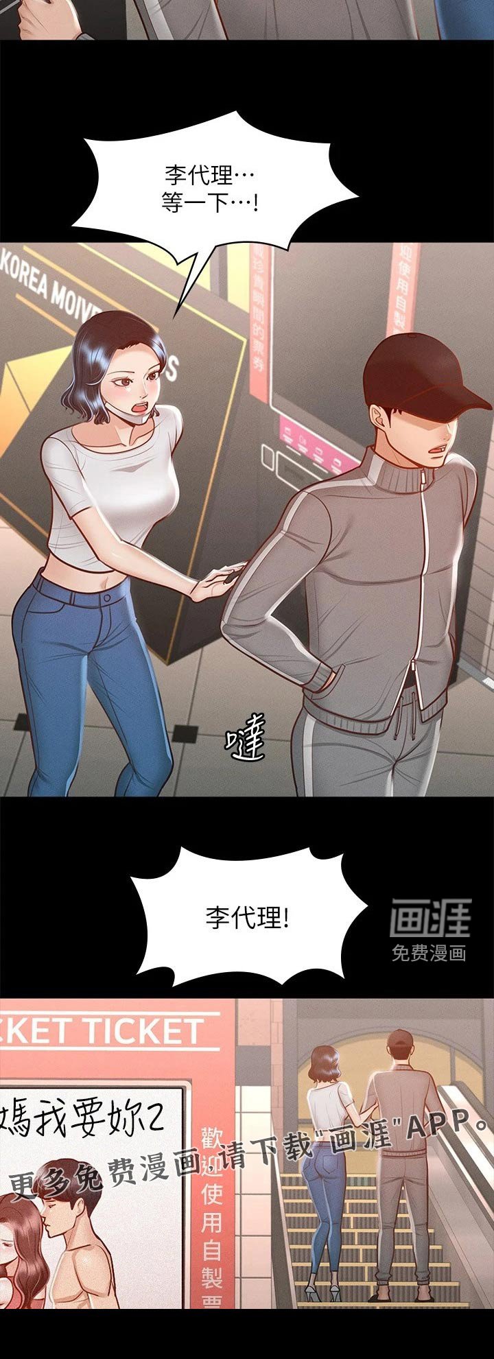 第32章：跟我来