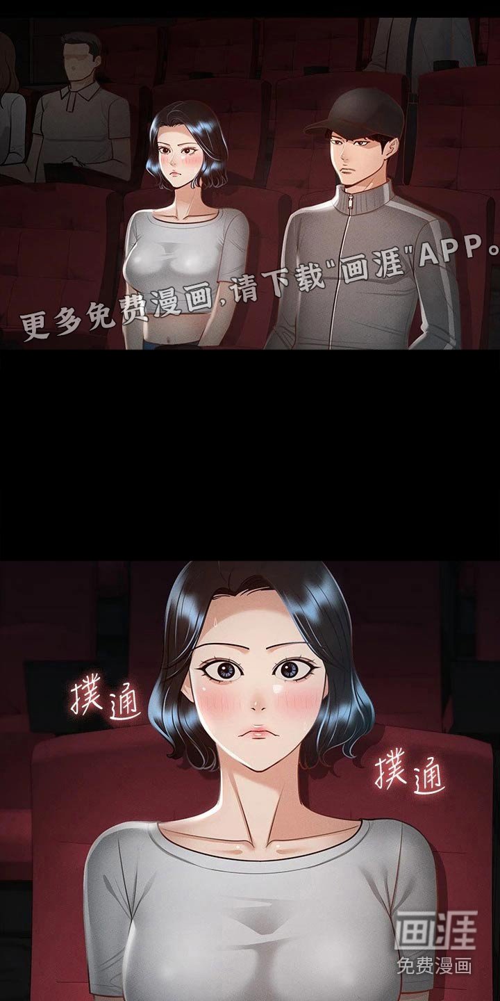 第32章：跟我来