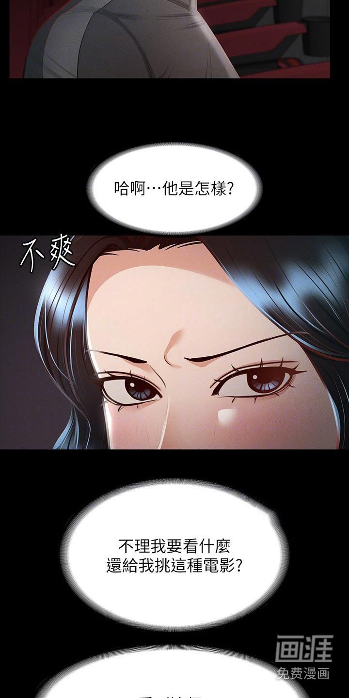 第32章：跟我来