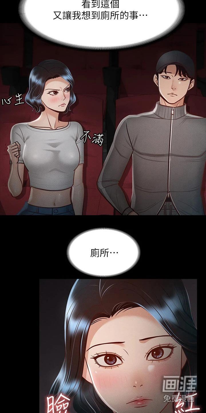 第32章：跟我来