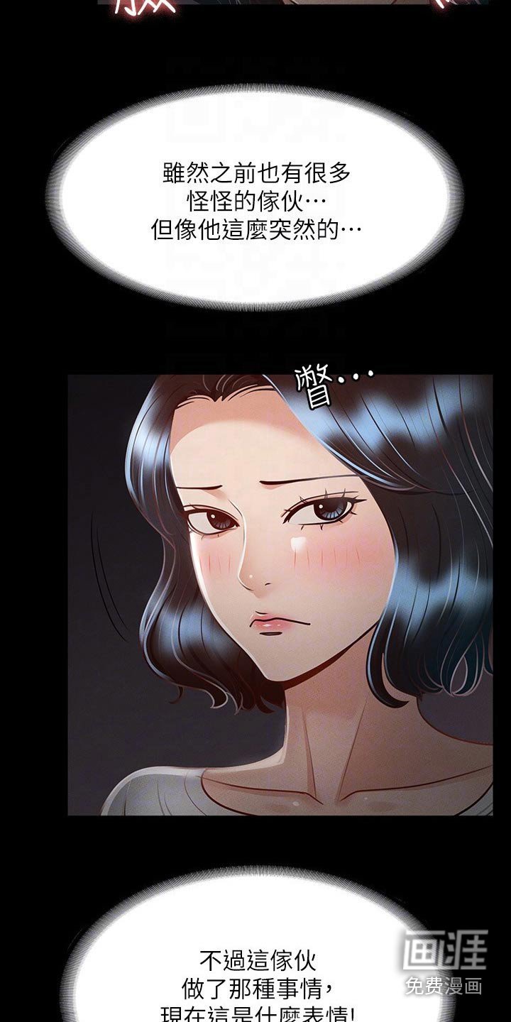 第32章：跟我来