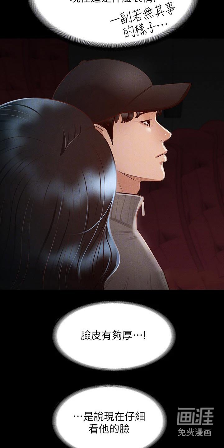 第32章：跟我来