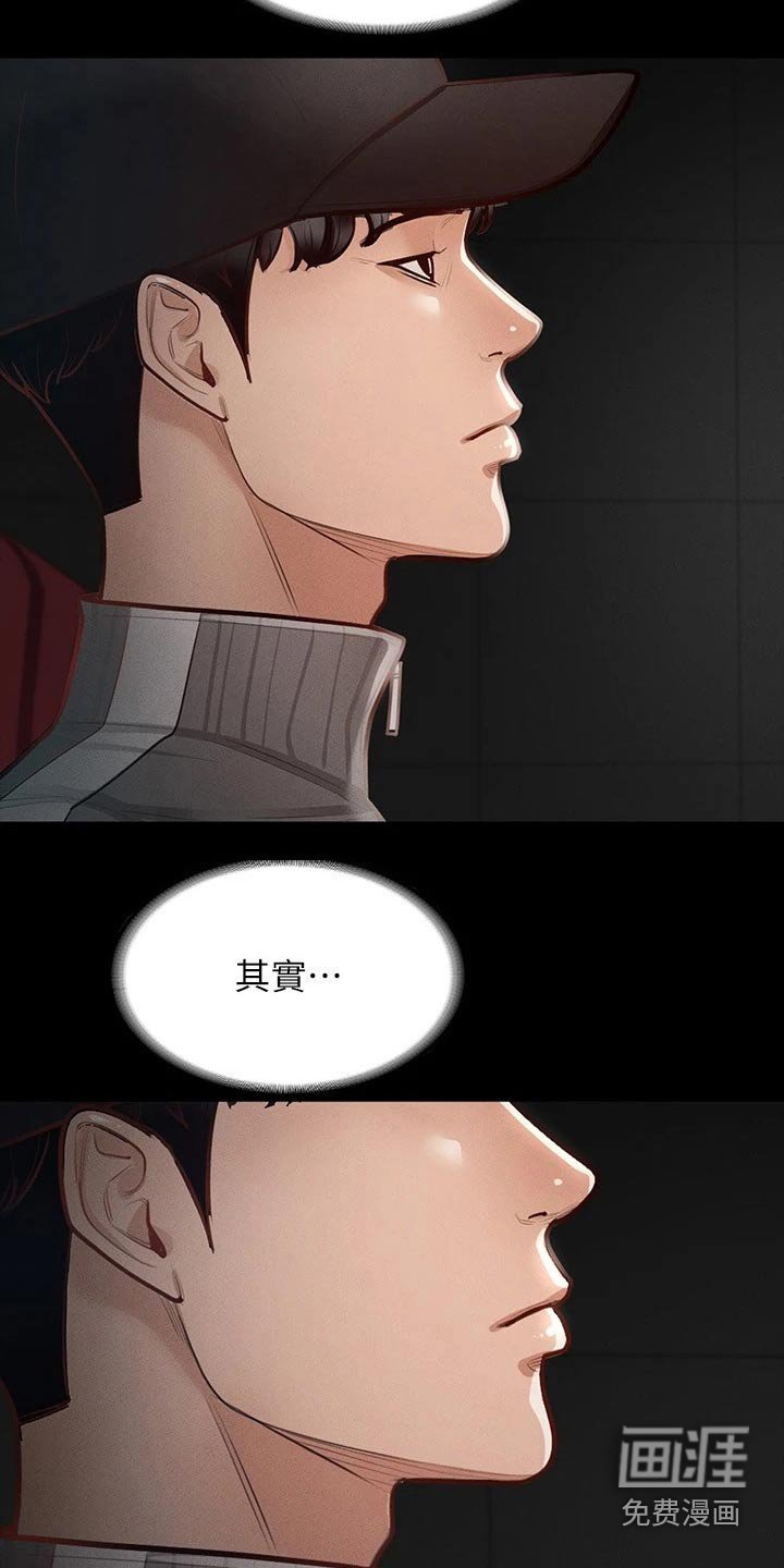第32章：跟我来