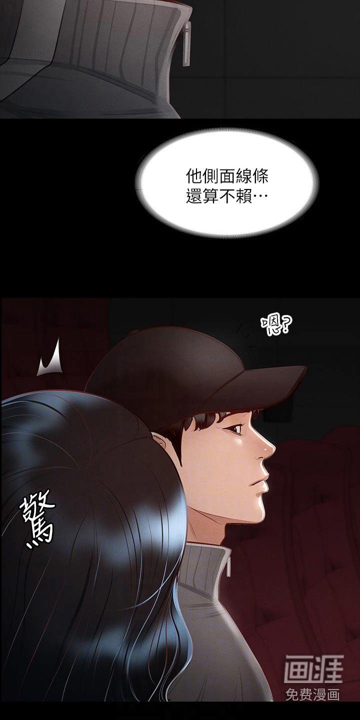 第32章：跟我来