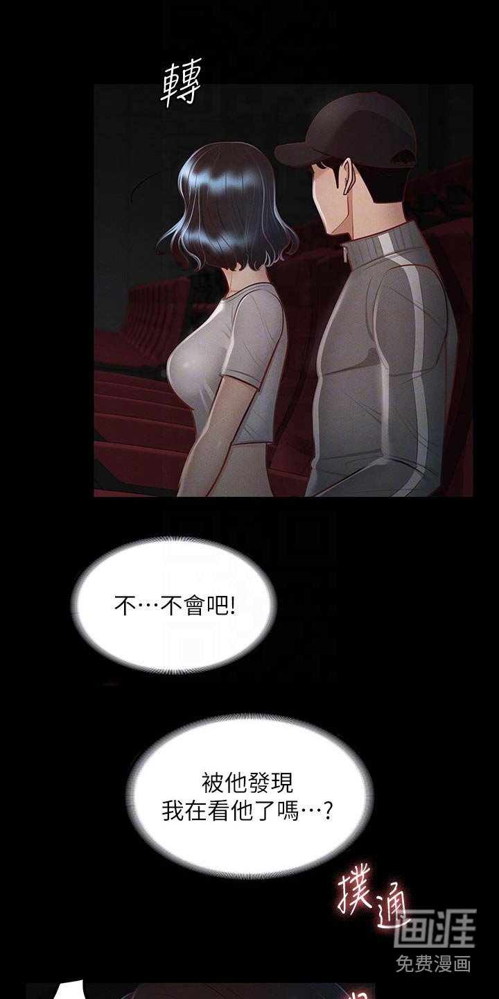 第32章：跟我来