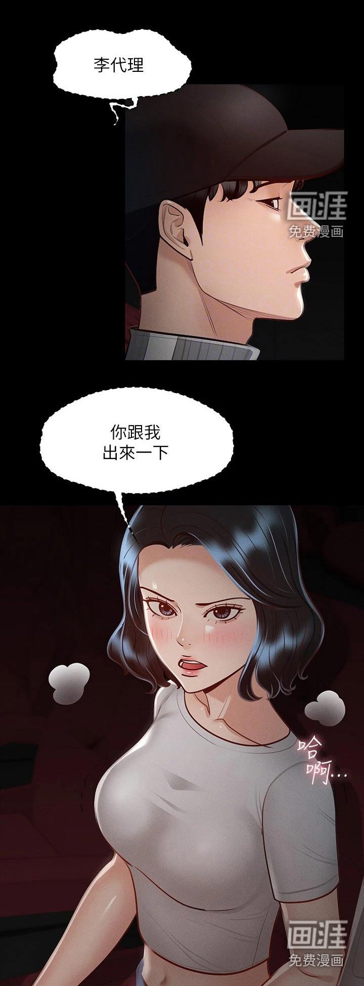第32章：跟我来