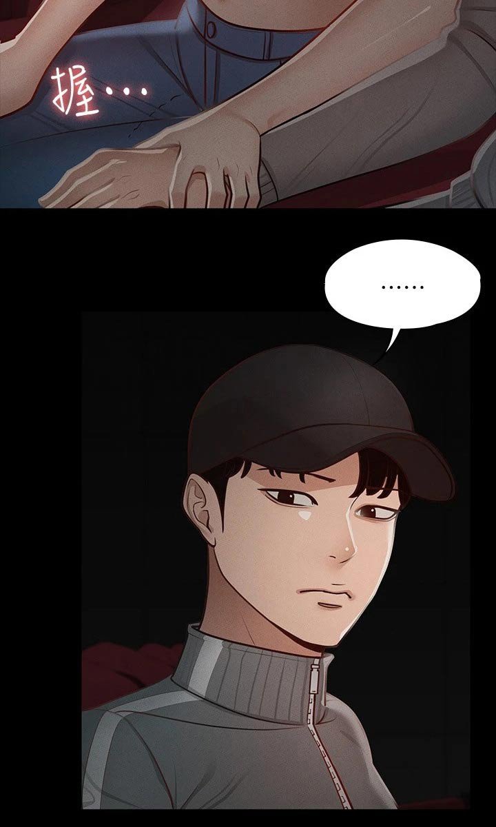 第32章：跟我来