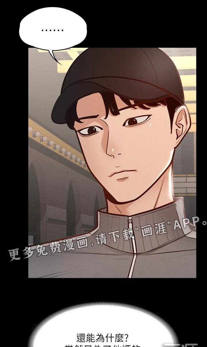 第32章：跟我来