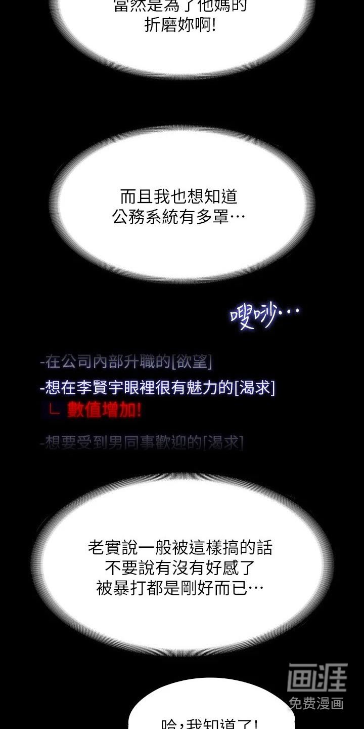第32章：跟我来