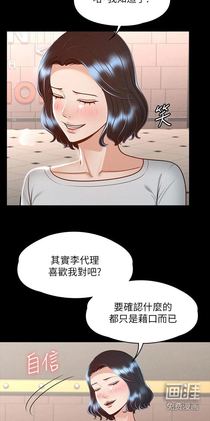 第32章：跟我来