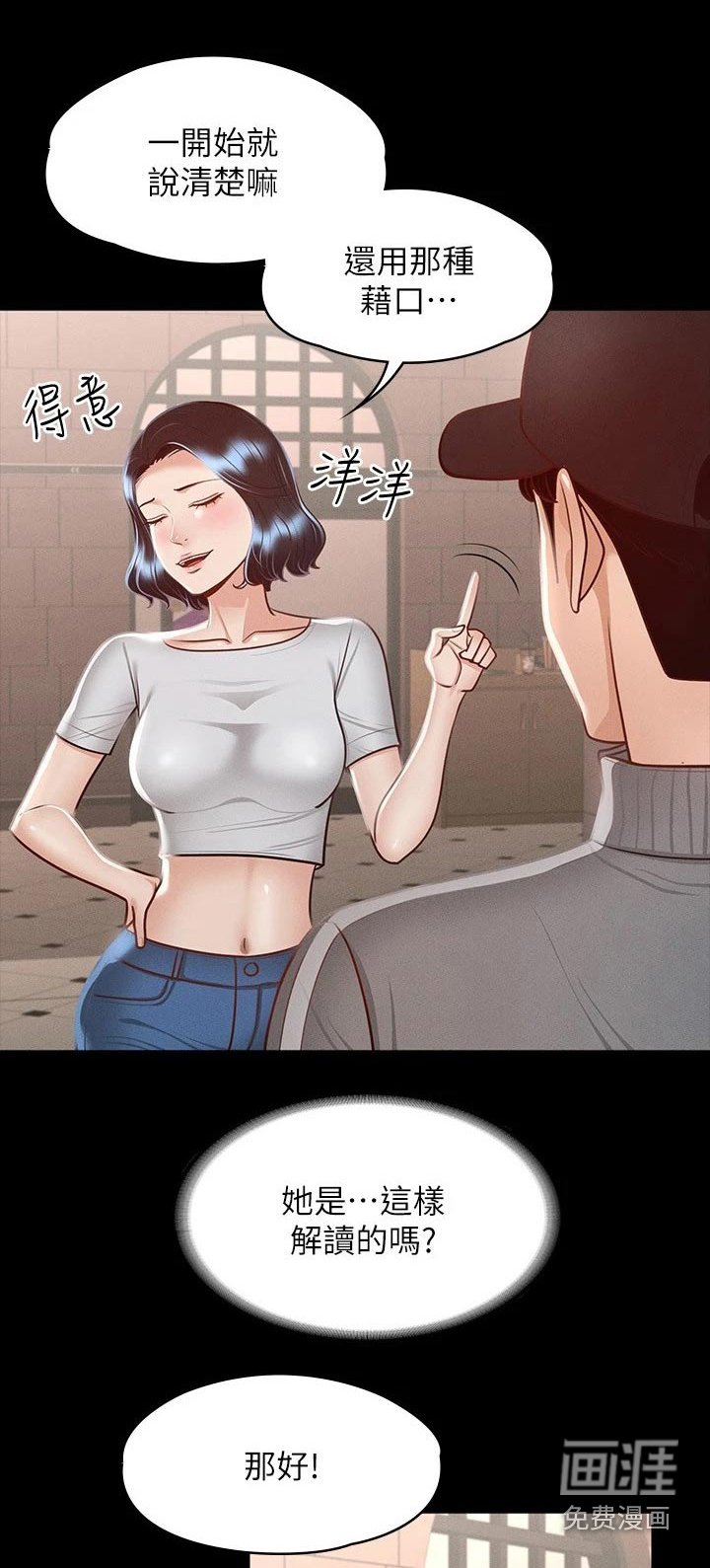 第33章：尝试