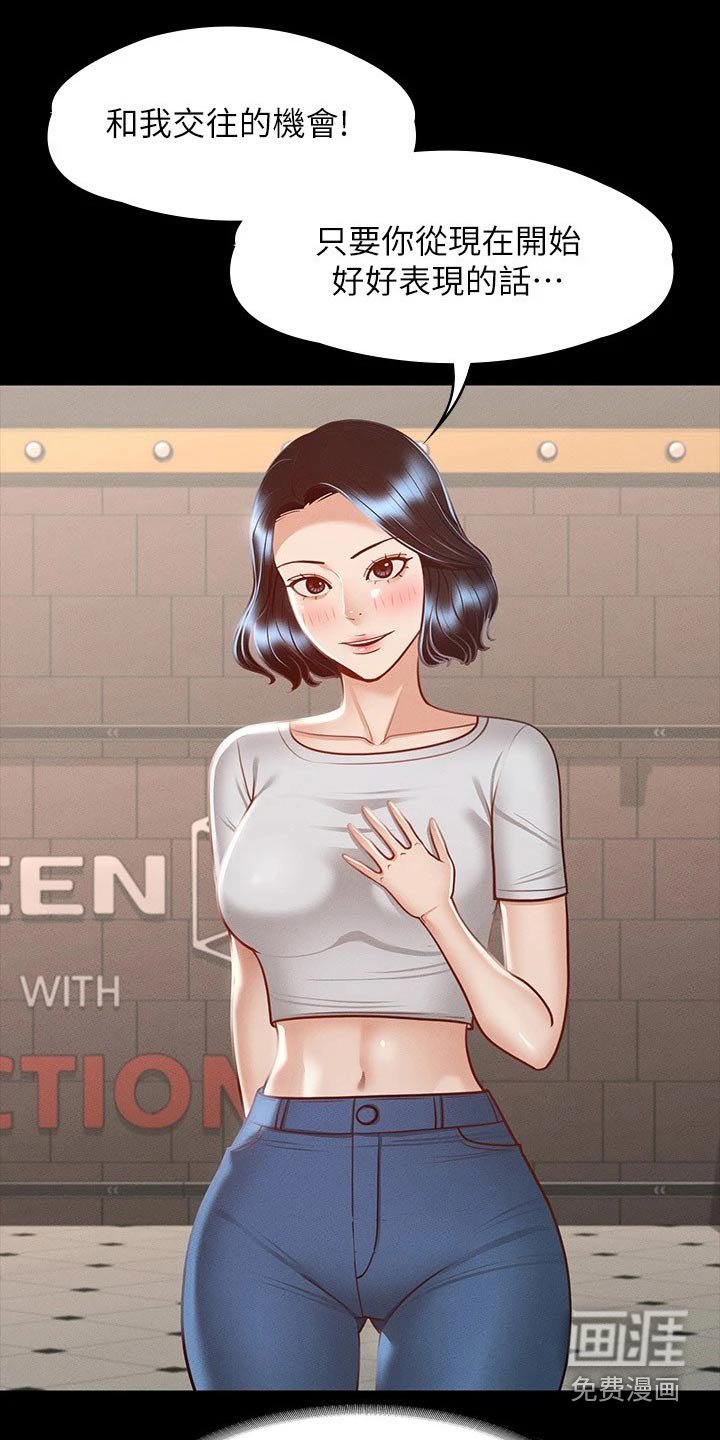 第33章：尝试