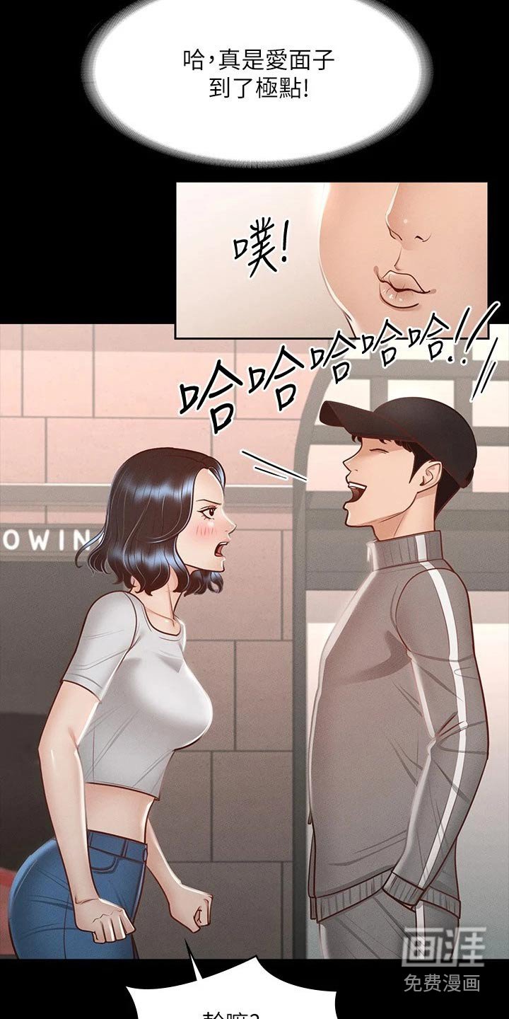 第33章：尝试