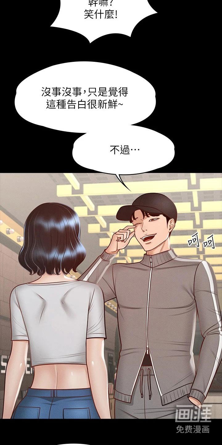 第33章：尝试