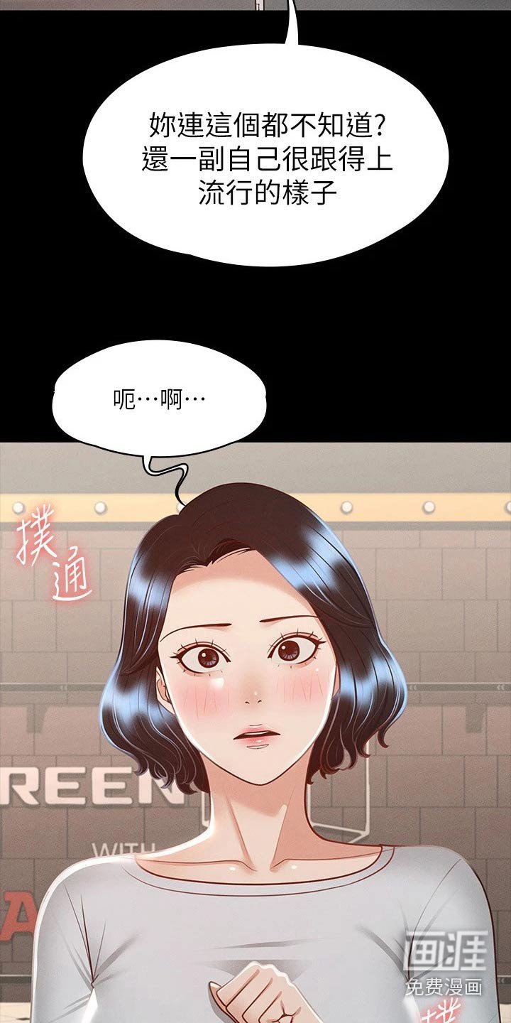 第33章：尝试