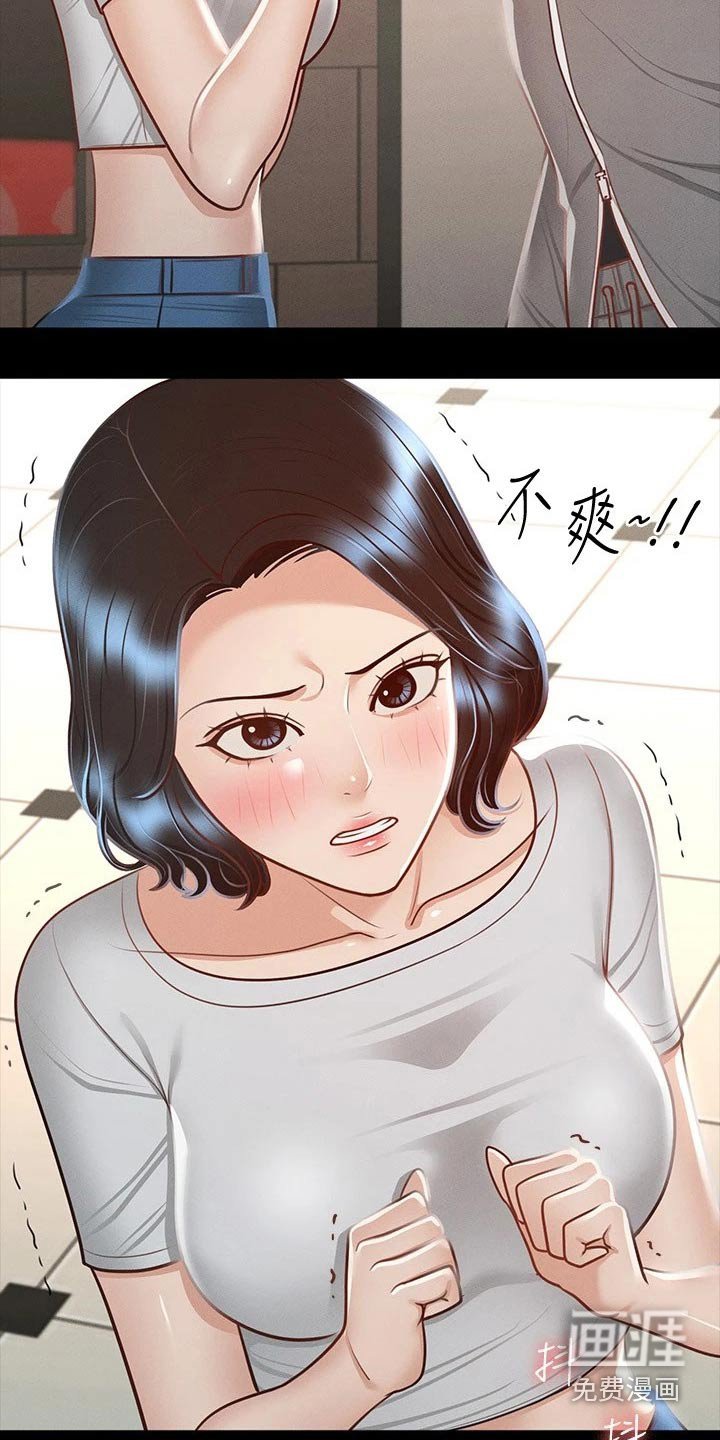第33章：尝试