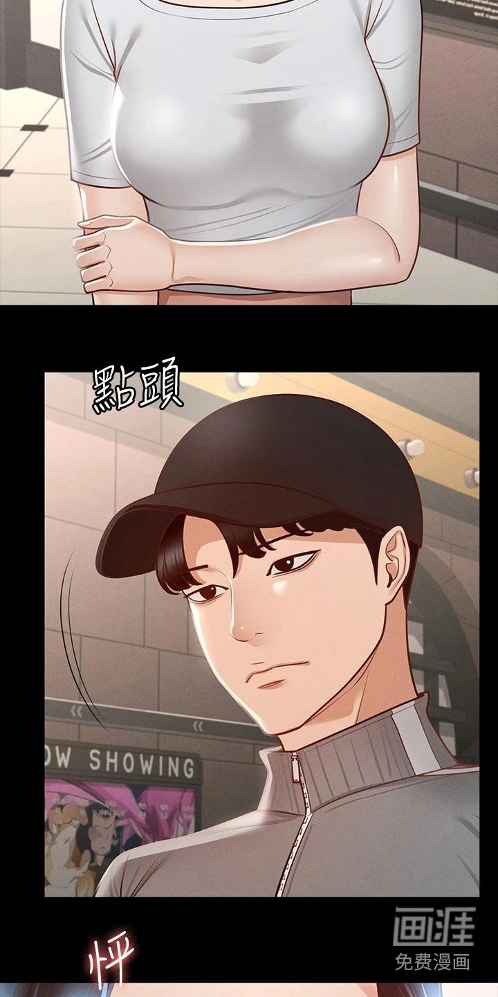 第33章：尝试