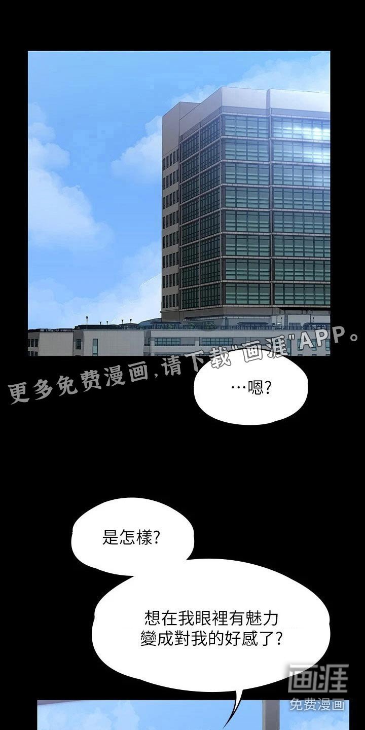 第33章：尝试