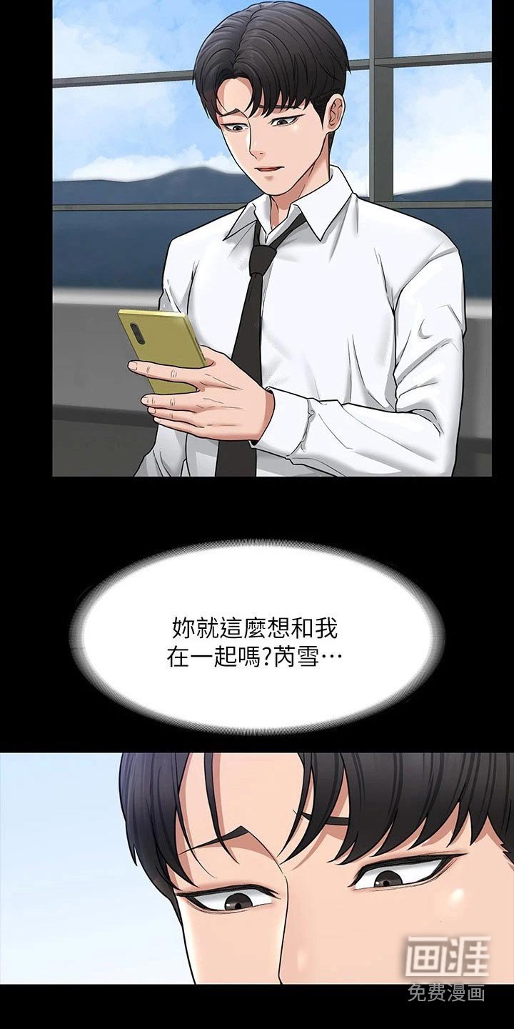 第33章：尝试