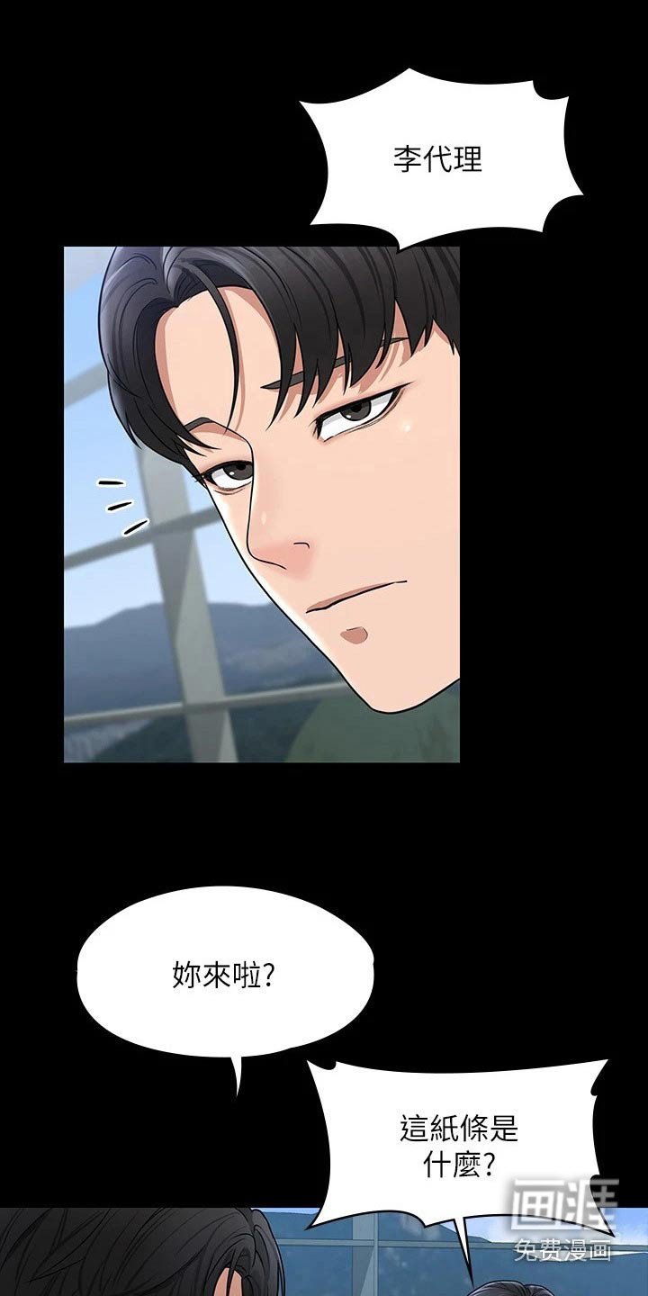 第33章：尝试