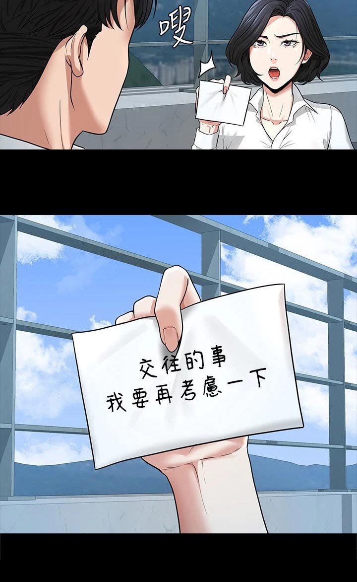 第33章：尝试